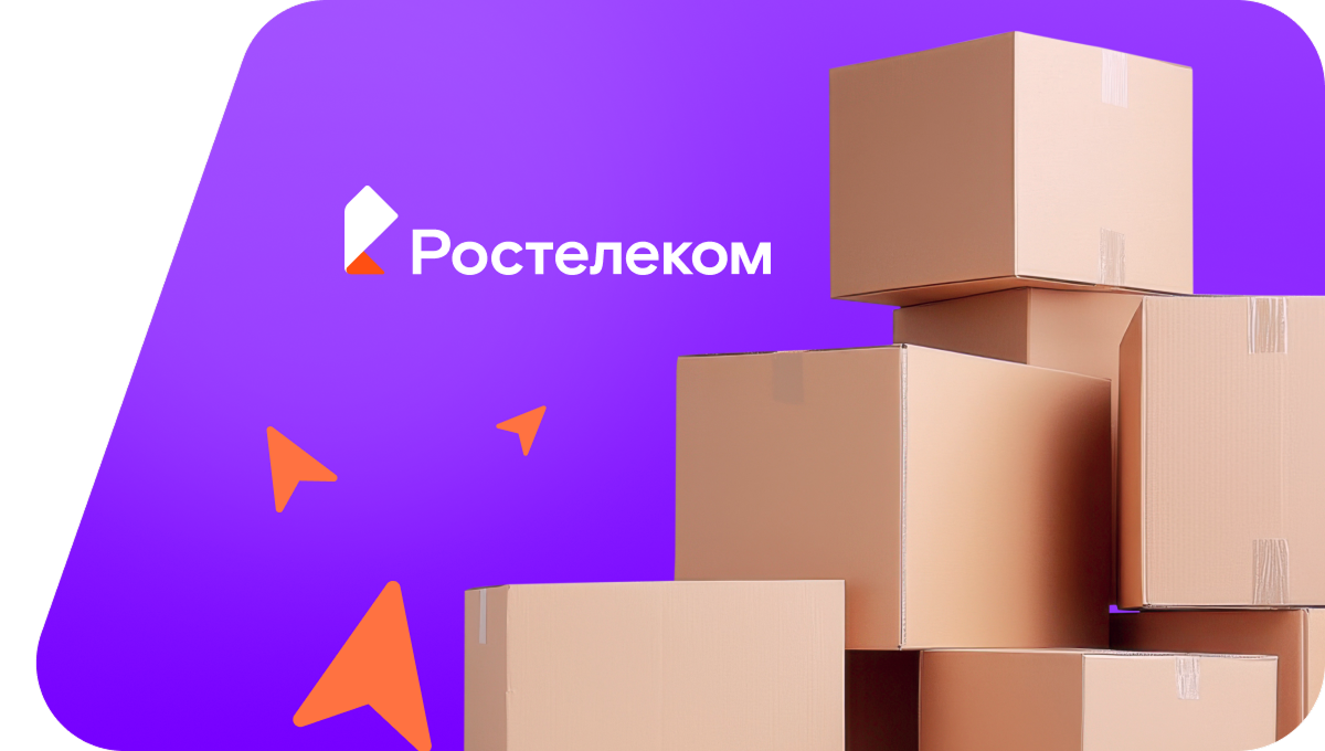 Переезд в новую квартирув село Сараштыбаш (Республика Башкортостан)